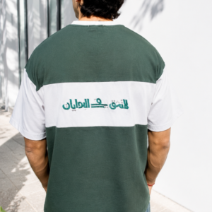 T-Shirt Bicolore Nyovi - Noir & Blanc avec Embroidery Arabe